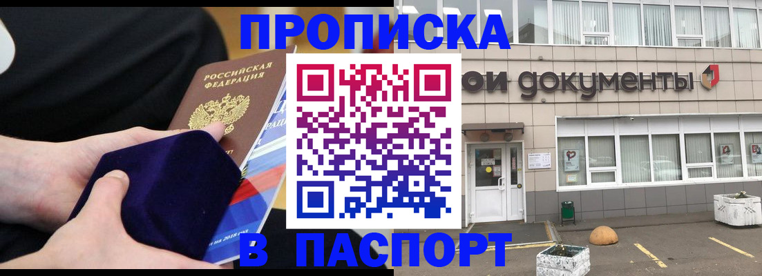временная регистрация в квартире в Питкяранте