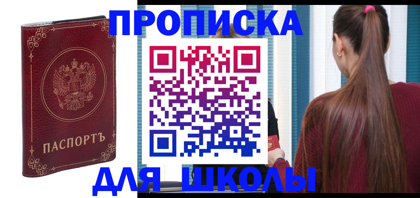 временная регистрация законно в Питкяранте